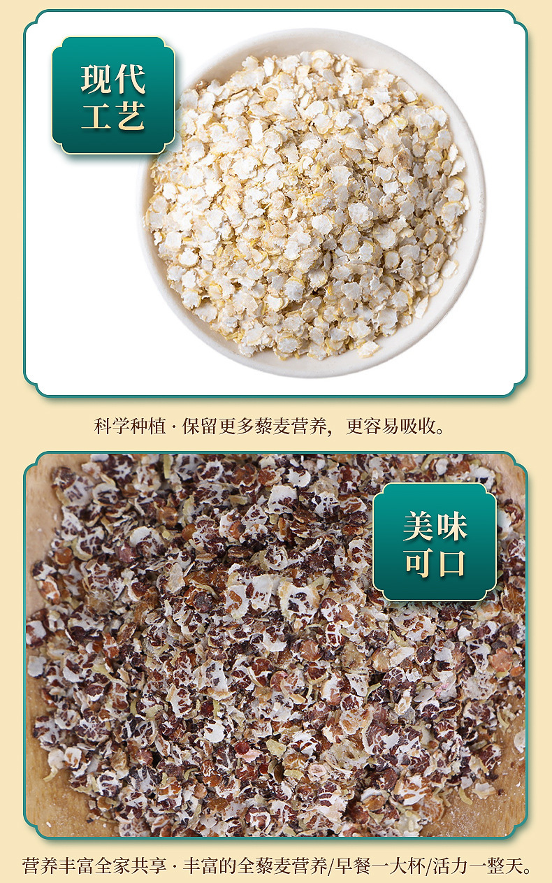 北麦13