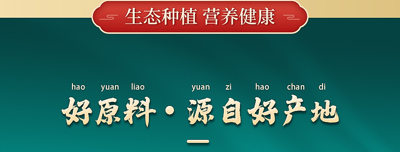 北麦5