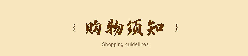北麦30