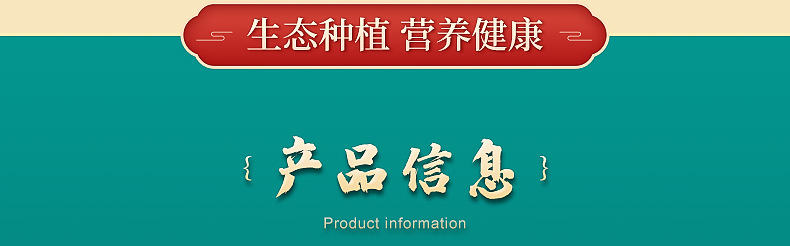 北麦3