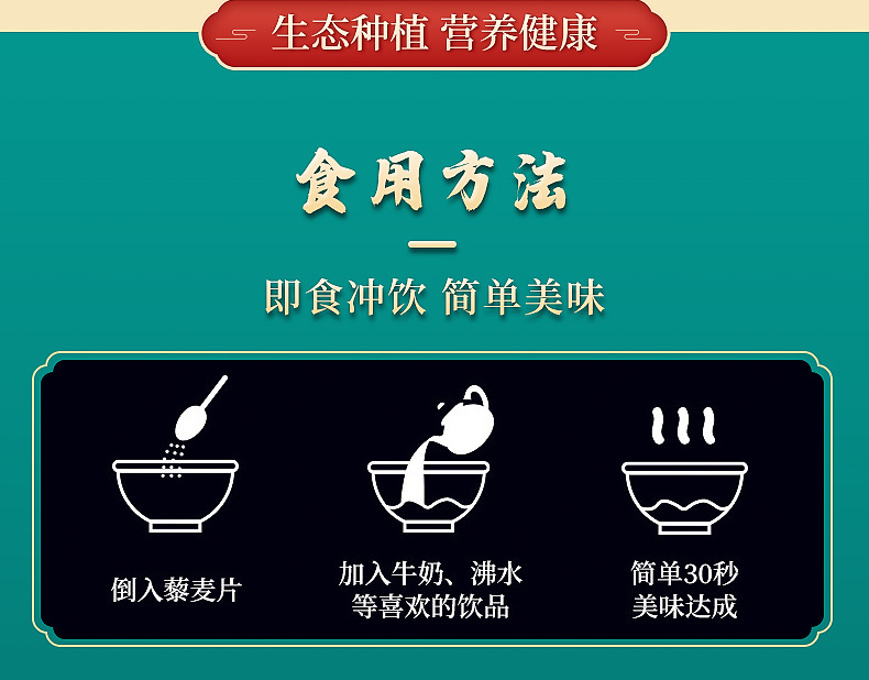 北麦15