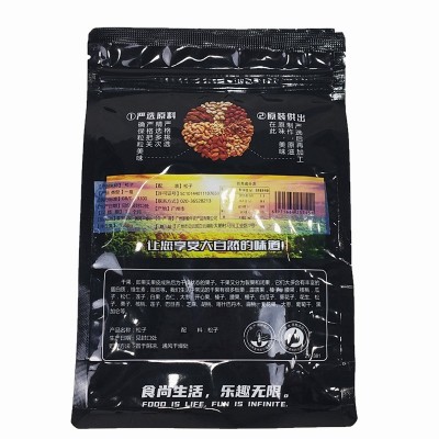 松子280克新货工厂批发袋装年货坚果零食手剥薄壳开口原味松子图4