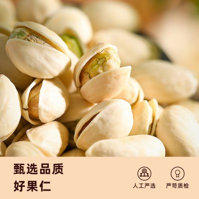 新货开心果大颗粒原色干果仁350g坚果休闲零食小吃工厂批发小袋装图3
