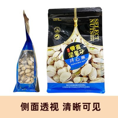 新货开心果大颗粒原色干果仁350g坚果休闲零食小吃工厂批发小袋装