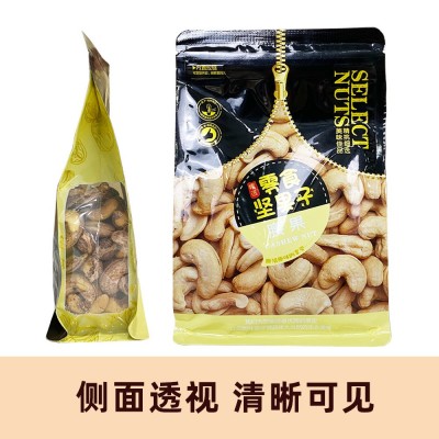 新货腰果300g带皮香脆原味大颗粒果仁休闲零食小吃坚果年货批发图5