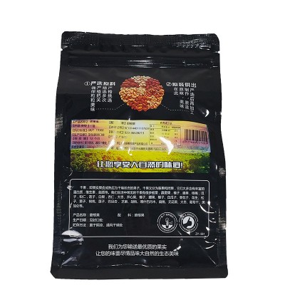 碧根果300g工厂批发袋装年货坚果干果仁新货孕妇休闲零食长寿果图5