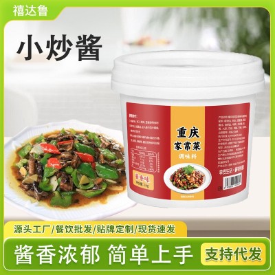 农家小炒酱家用辣椒炒肉回锅肉酱香调味料饭店食堂家常菜小炒酱图2