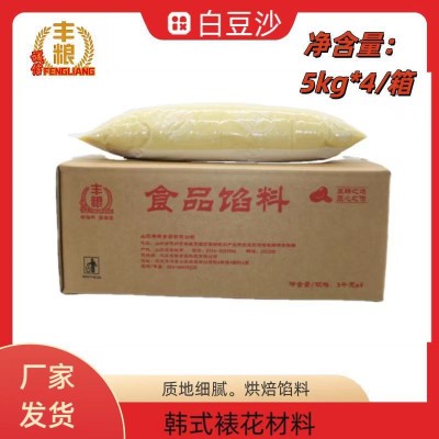 丰粮白芸豆韩式裱花5公斤水性白豆沙