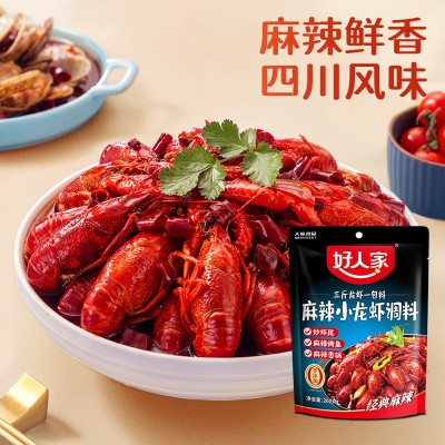 好人家麻辣小龙虾调料包蒜蓉大虾底料香辣蟹龙虾酱料包整箱批发图3