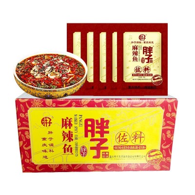 重庆胖子麻辣鱼调料整箱批发桶装麻辣鱼佐料水煮鱼调料火锅鱼底料图5