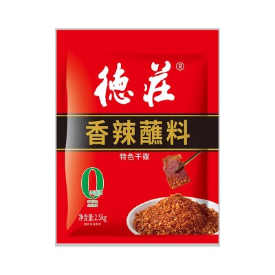 德庄香辣蘸料2500g四川辣椒面餐饮商用海椒面火锅烧烤蘸料干碟子图5