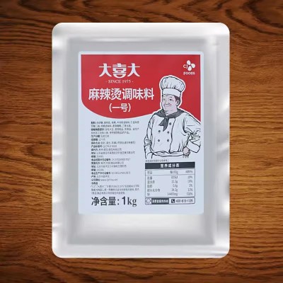 大喜大麻辣烫调味料商用专用主料摆摊东北家用清汤辅料火锅底料粉图3