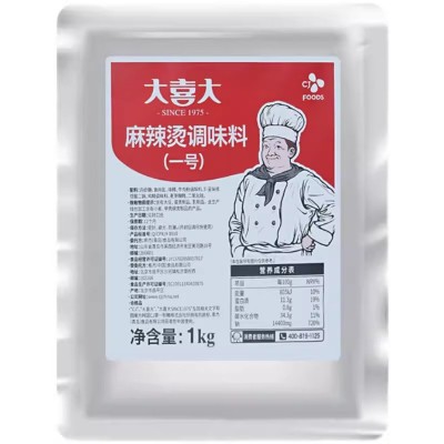 大喜大麻辣烫调味料商用专用主料摆摊东北家用清汤辅料火锅底料粉图5