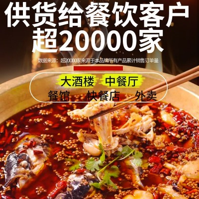 十吉美蛙鱼头火锅底料鱼火锅麻辣三合鱼牛蛙冷锅鱼专用调料包商用图2