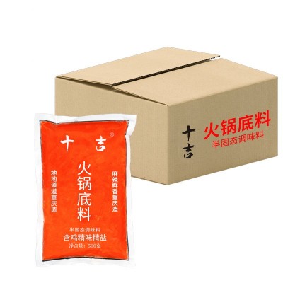 十吉重庆火锅红油15kg麻辣牛油火锅底料调料开店批发商用图5