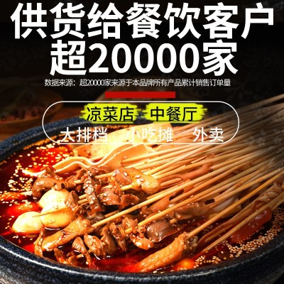 十吉重庆钵钵鸡调料330g*30袋四川乐山冷串串底料辣椒油麻辣商用图2