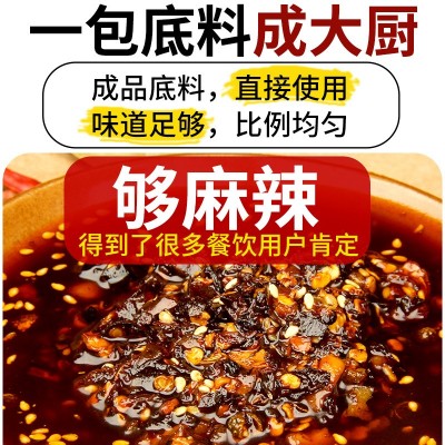 十吉重庆钵钵鸡调料330g*30袋四川乐山冷串串底料辣椒油麻辣商用图5