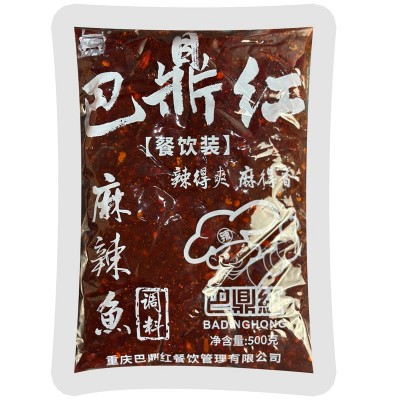 重庆巴鼎红麻辣水煮鱼底料调料鱼火锅过水鱼底料开店批发商用25斤图4