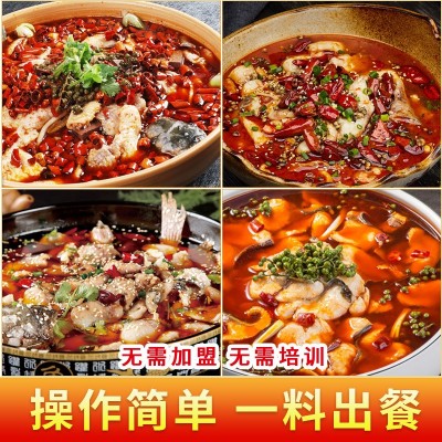 重庆巴鼎红麻辣水煮鱼底料调料鱼火锅过水鱼底料开店批发商用25斤图1