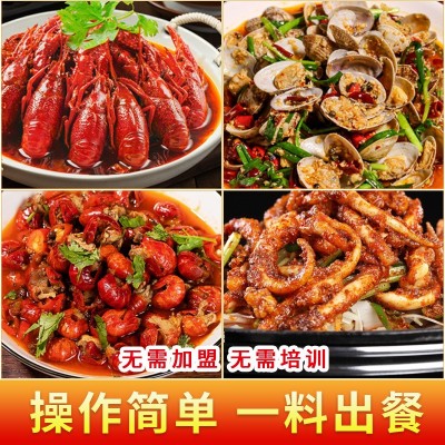 巴鼎红重庆麻辣小龙虾调料包蒜蓉香辣烤鱼料秘制酱料开店商用批发图2