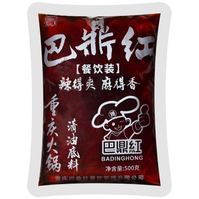 重庆清油火锅红油超辣麻辣烫火锅500g*25袋调料开店批发商用图5