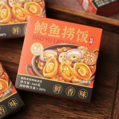 糖心半干鲍鱼捞饭鲍鱼捞汁小海鲜熟食即罐头海鲜熟食加热即食鲍鱼图2