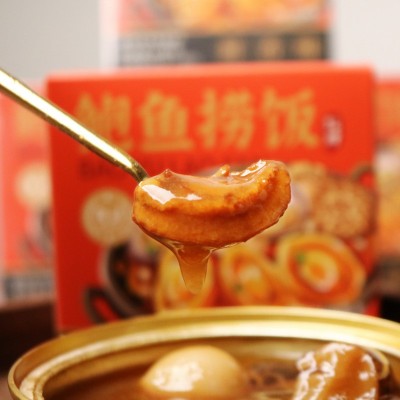糖心半干鲍鱼捞饭鲍鱼捞汁小海鲜熟食即罐头海鲜熟食加热即食鲍鱼图3