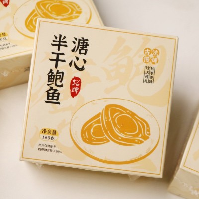 糖心半干鲍鱼捞饭鲍鱼捞汁小海鲜熟食即罐头海鲜熟食加热即食鲍鱼图4