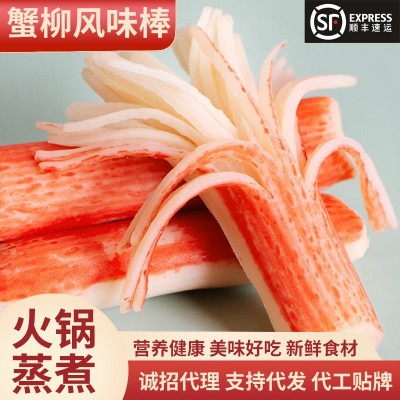 火锅食材批發混搭虾滑牛肉丸子鱼籽福袋关东煮麻辣烫串串烧烤配菜图3