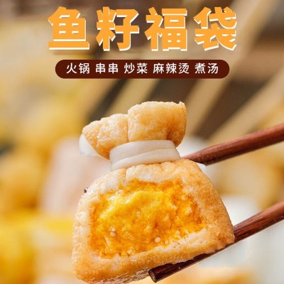 火锅食材批發混搭虾滑牛肉丸子鱼籽福袋关东煮麻辣烫串串烧烤配菜图2