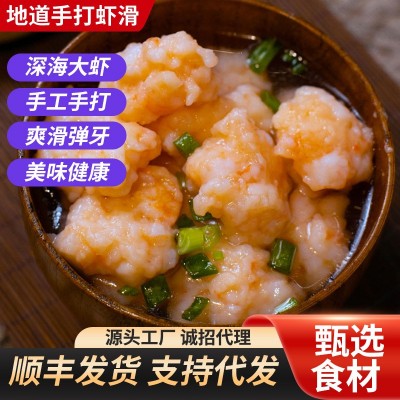 火锅食材批發混搭虾滑牛肉丸子鱼籽福袋关东煮麻辣烫串串烧烤配菜图4