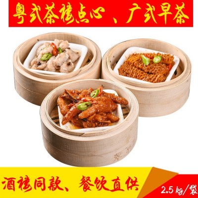 黑椒金钱肚2.5kg 广式茶楼点心 酒店早茶点心同款加热即食图2