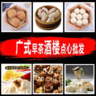 茶皇猪手2.5kg 广式茶楼点心 酒店早茶点心同款加热即食图4