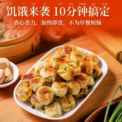 小龙虾锅贴18斤网红小吃龙虾生煎商用速冻半成品煎饺外卖美食锅贴图2