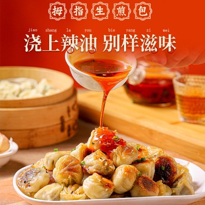 小龙虾锅贴18斤网红小吃龙虾生煎商用速冻半成品煎饺外卖美食锅贴图3