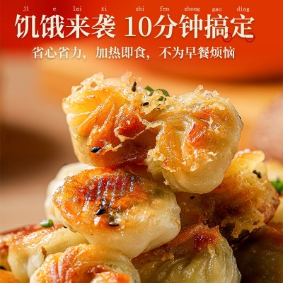 小龙虾锅贴18斤网红小吃龙虾生煎商用速冻半成品煎饺外卖美食锅贴图4