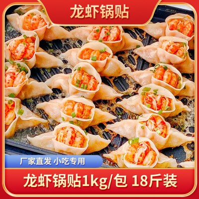 拇指生煎包特色商用早餐珍珠小笼包网红小吃拇指包速冻半成品批发