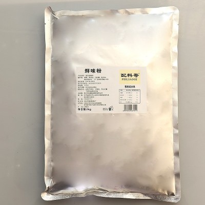 凉皮调料汁商用6kg拌200份凉拌面调味包配方调味酱凉面调料油图3