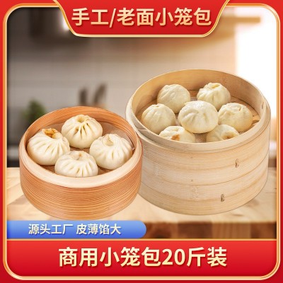 虬兴嵊州风味小笼包速冻手工面点鲜肉包商用早餐半成品老面包子