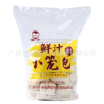 杭州小笼包爆汁小笼包汤汁早餐汤汁小笼包鲜汁小笼包早点茶点图5