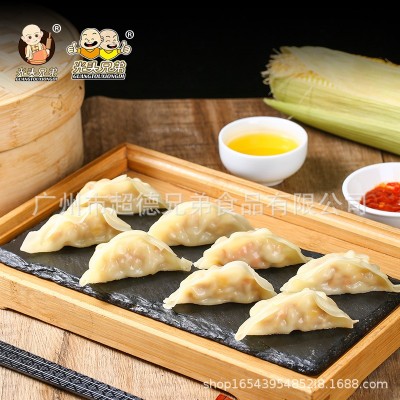 网红玉米水晶蒸饺光头兄弟早点方便商用饺子早餐速食猪肉韭菜香菇图2