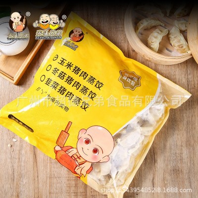 网红玉米水晶蒸饺光头兄弟早点方便商用饺子早餐速食猪肉韭菜香菇图3