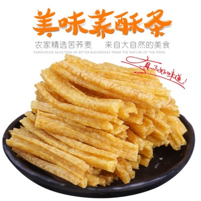 苦荞片丝半成品散装干货18斤 苦荞酥片荞麦丝苦荞条锅巴云南特产