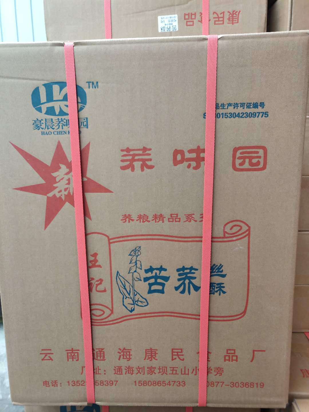 微信图片_20190117134154