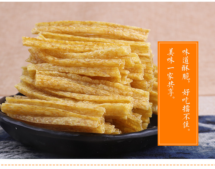 10荞酥条_06