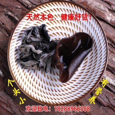 东北黑木耳干货500g散装 黑山干木耳食用菌 产地批发图4