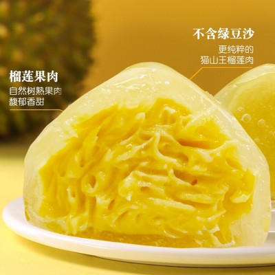 顺丰包邮工厂端午节粽子端午礼盒装批货零食猫山王榴莲冰粽子批发图4