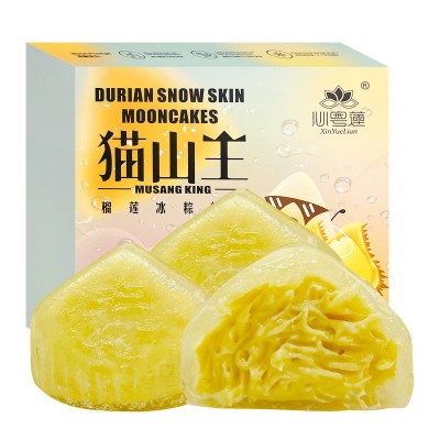 顺丰包邮工厂端午节粽子端午礼盒装批货零食猫山王榴莲冰粽子批发图5