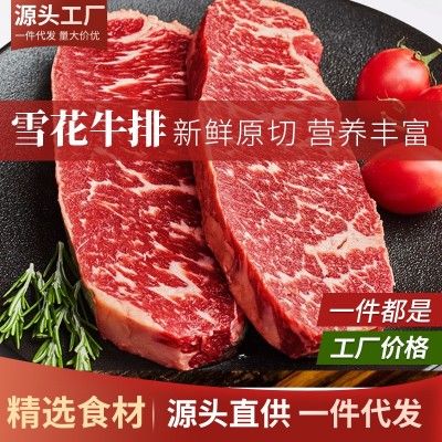谷饲雪花牛排安格斯原切未腌健身牛肉未腌制进口现货冷冻商用批发图3