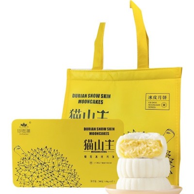 源头工厂新品升级益生菌猫山王冰皮月饼礼盒装现货广式月饼零食图4